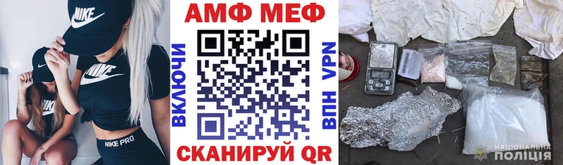 АМФЕТАМИН Premium Ангарск