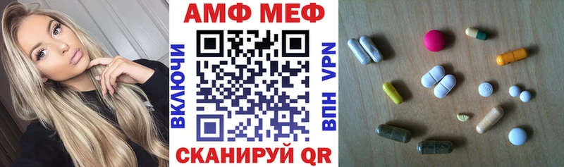 Amphetamine 97%  Ангарск 