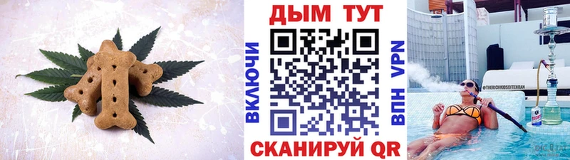 Еда ТГК марихуана  купить  сайты  Ангарск 