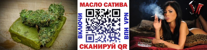 Печенье с ТГК марихуана Ангарск