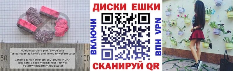 Экстази TESLA Ангарск