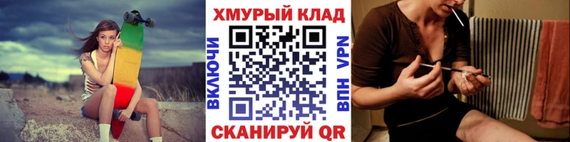 МЕГА зеркало  Ангарск  ГЕРОИН гречка  купить наркотик 