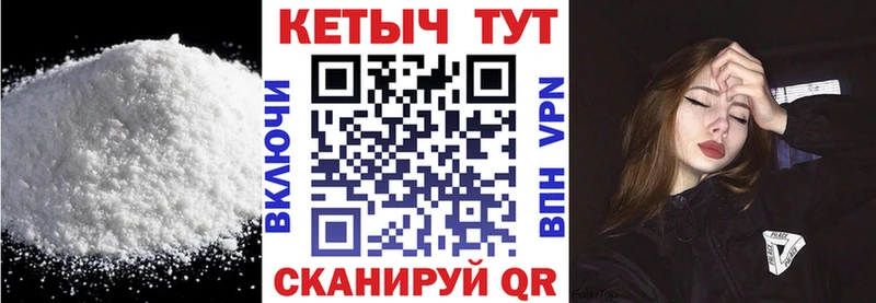 КЕТАМИН VHQ  где купить наркотик  Ангарск 