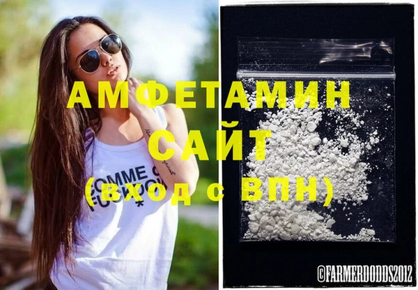 прущая мука Верея