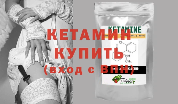 прущая мука Верея