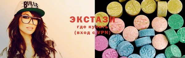 экстази Верхнеуральск
