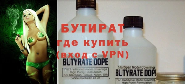 экстази Верхнеуральск