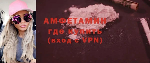 прущая мука Верея