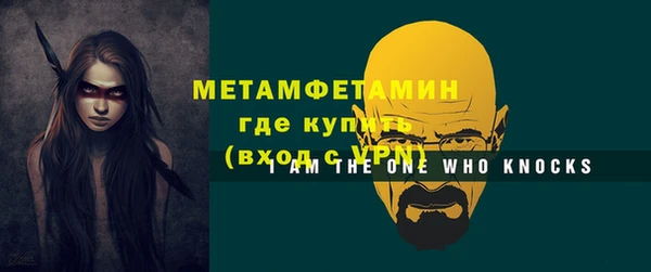 экстази Верхнеуральск