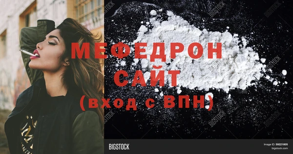 прущая мука Верея