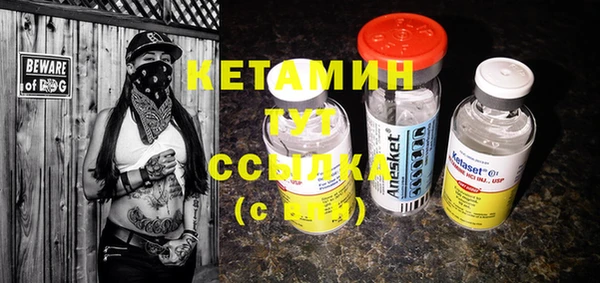 прущая мука Верея