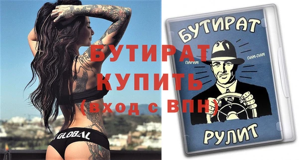 экстази Верхнеуральск
