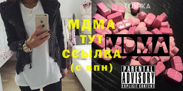 прущая мука Верея
