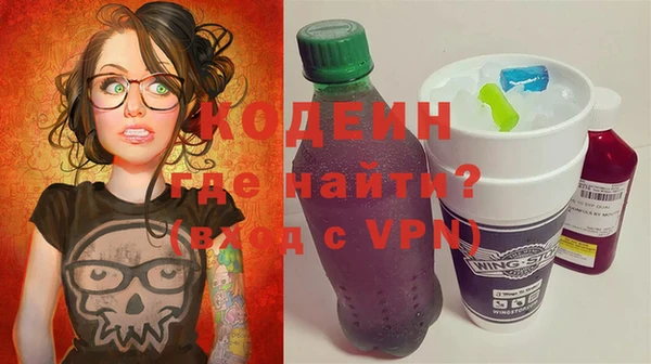 героин Верхний Тагил