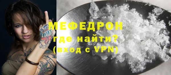 экстази Верхнеуральск
