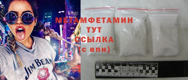 экстази Верхнеуральск