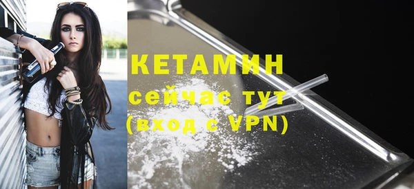 прущая мука Верея