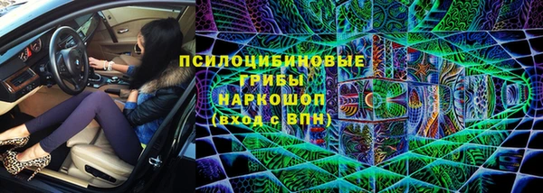 экстази Верхнеуральск