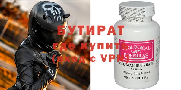 прущая мука Верея