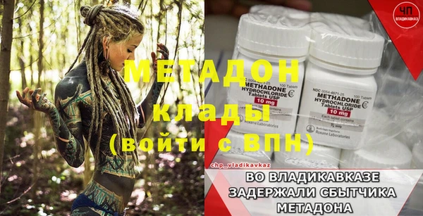 героин Верхний Тагил