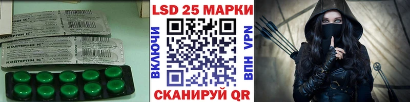 Лсд 25 экстази кислота  дарнет шоп  Ангарск 
