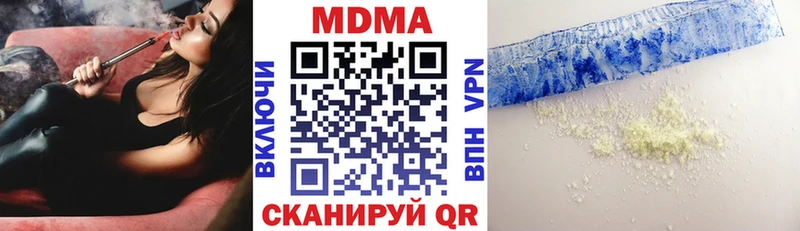 даркнет как зайти хочу наркоту Ангарск МДМА Molly