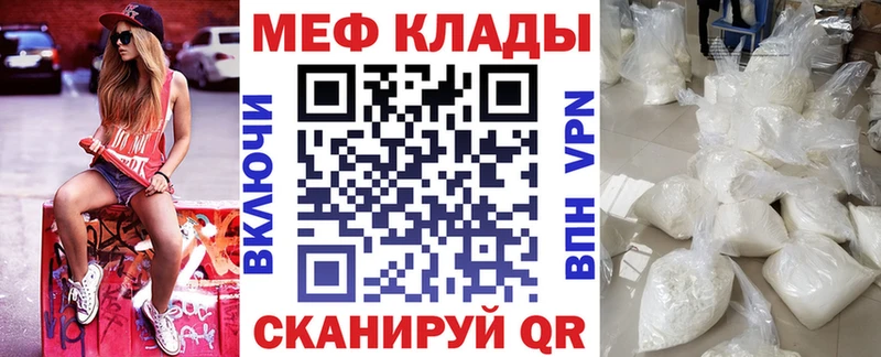 МЯУ-МЯУ мяу мяу  Ангарск 