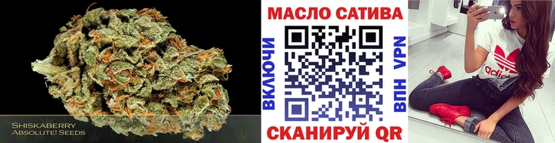 ТГК вейп  где купить наркоту  Ангарск 